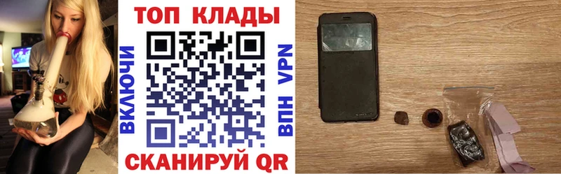Купить закладку СК  Мефедрон  Героин  ГАШ  Канабис  Кокаин  Южно-Сахалинск