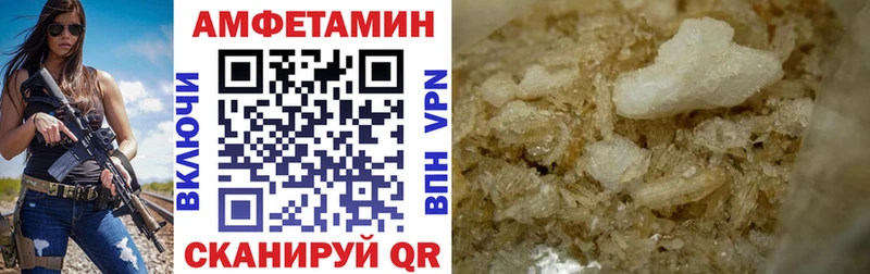 Купить где  Южно-Сахалинск  Амфетамин Розовый 