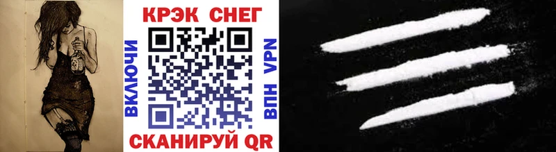КОКАИН 98% Южно-Сахалинск