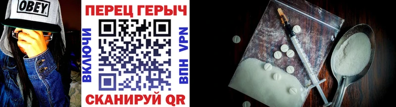 Героин хмурый  Купить закладки  Южно-Сахалинск 