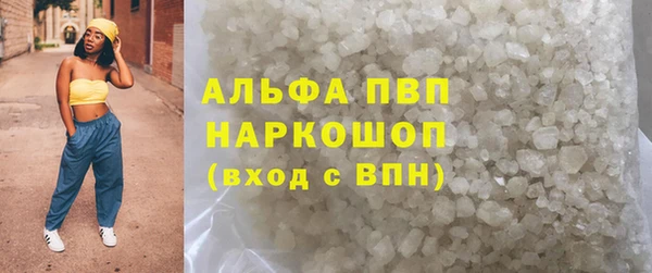 мефедрон VHQ Наволоки