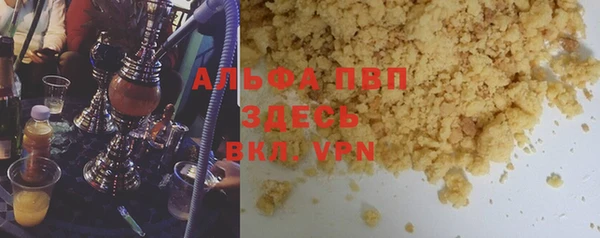 МДМА Михайловка
