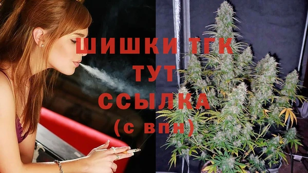МДМА Михайловка