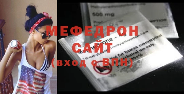кокаин премиум Михайловск