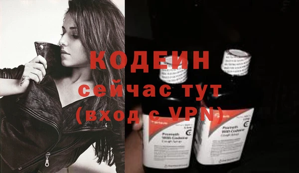 кокаин премиум Михайловск