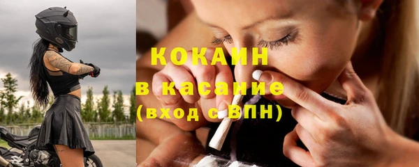 МДМА Михайловка