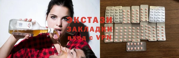 кокаин премиум Михайловск