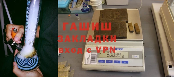 кокаин премиум Михайловск