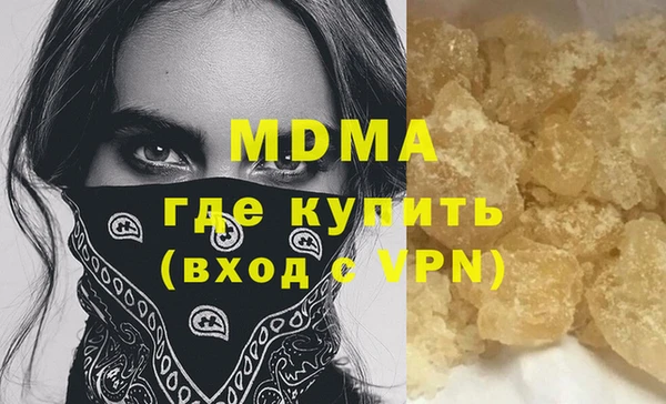 прущие крисы Михайлов
