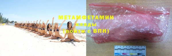 прущий лед Навашино