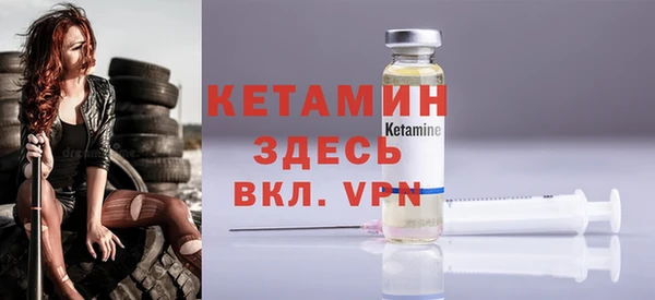 МДМА Михайловка