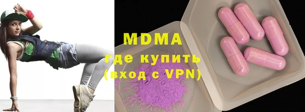 МДМА Михайловка