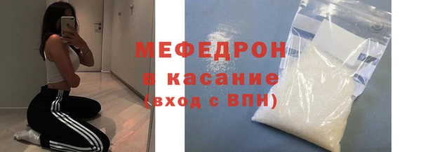 кокаин премиум Михайловск