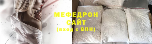 МДМА Михайловка