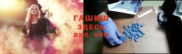 кокаин премиум Михайловск