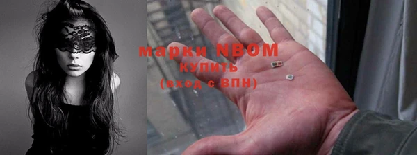 МДМА Михайловка