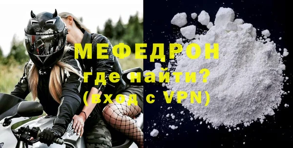 кокаин премиум Михайловск