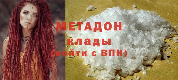 МДМА Михайловка