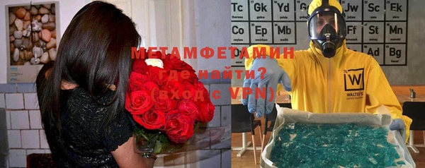 МДМА Михайловка
