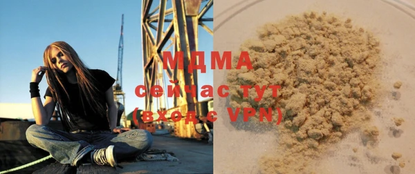 прущие крисы Михайлов