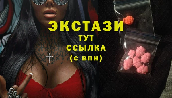 кокаин премиум Михайловск