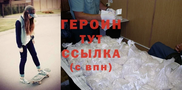 кокаин премиум Михайловск