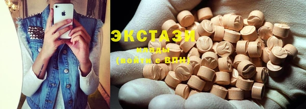 кокаин премиум Михайловск