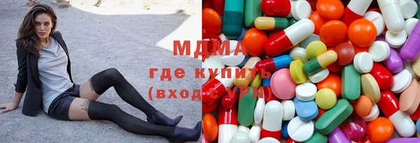 кокаин премиум Михайловск