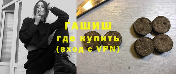 мефедрон VHQ Наволоки