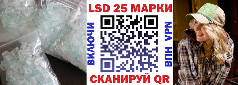 ЛСД экстази кислота  Купить  Южно-Сахалинск 
