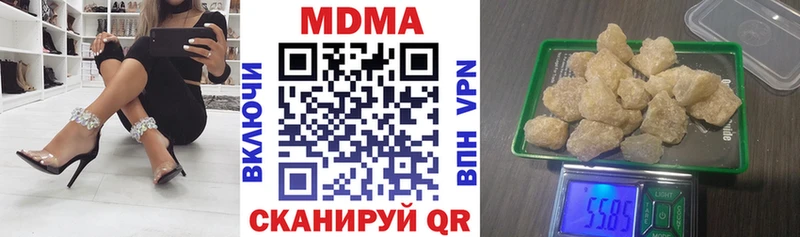 Купить  Южно-Сахалинск  MDMA VHQ 