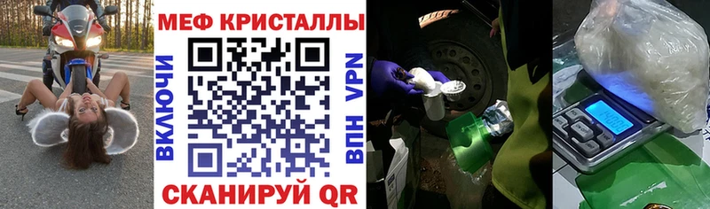 Мефедрон мяу мяу  Купить где  Южно-Сахалинск 