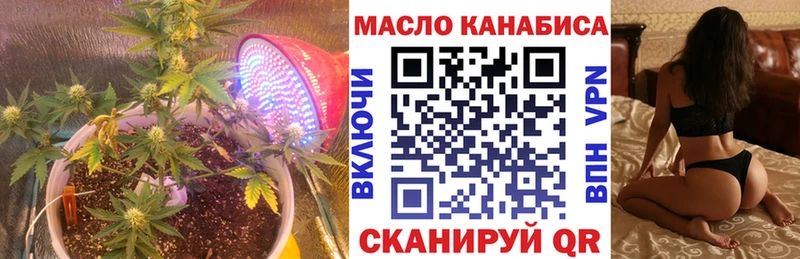 ТГК вейп  Купить  Южно-Сахалинск 