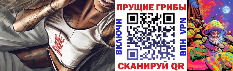 Галлюциногенные грибы ЛСД  Купить  Южно-Сахалинск 